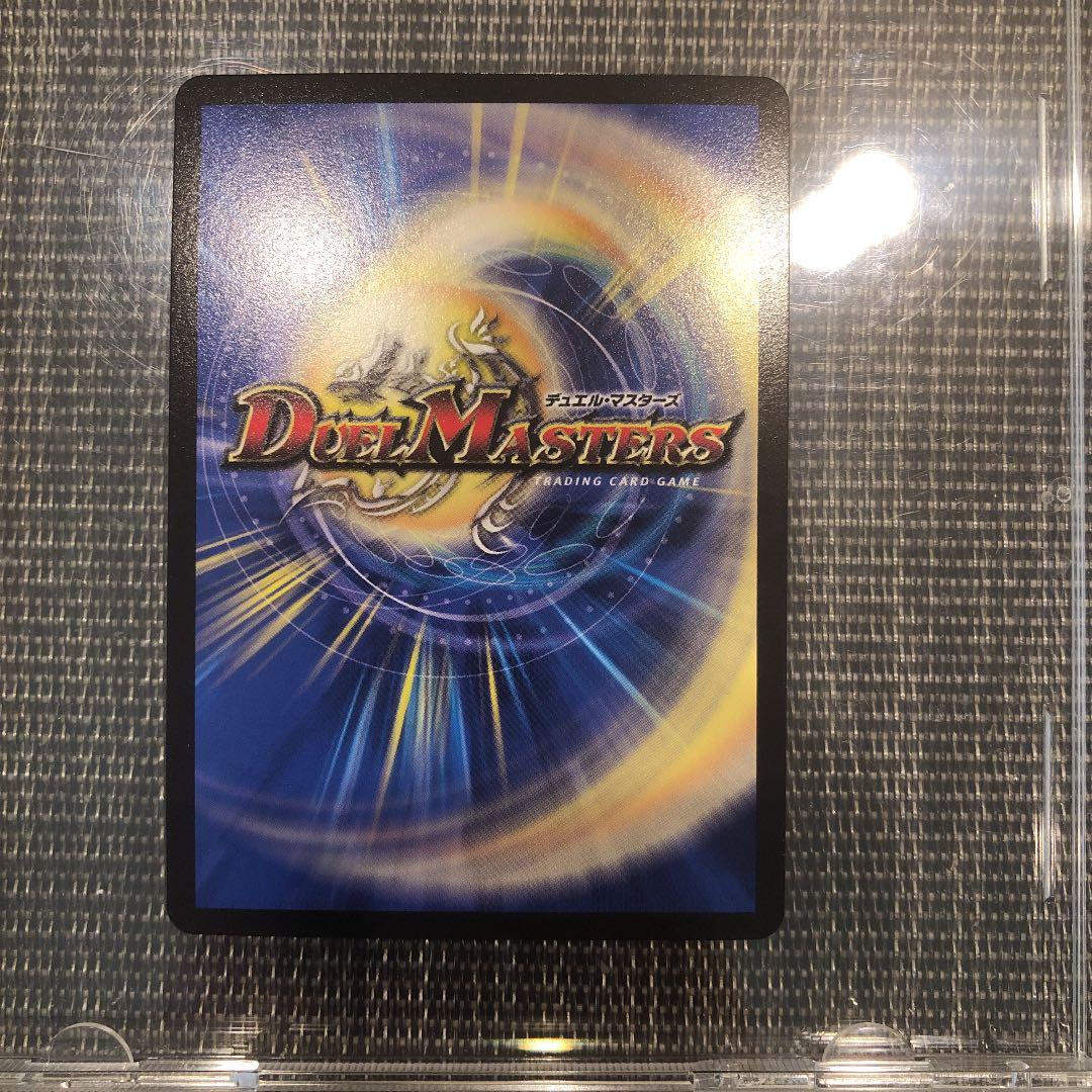 デュエルマスターズ 霞み妖精ジャスミン GP プロモ - メルカリ