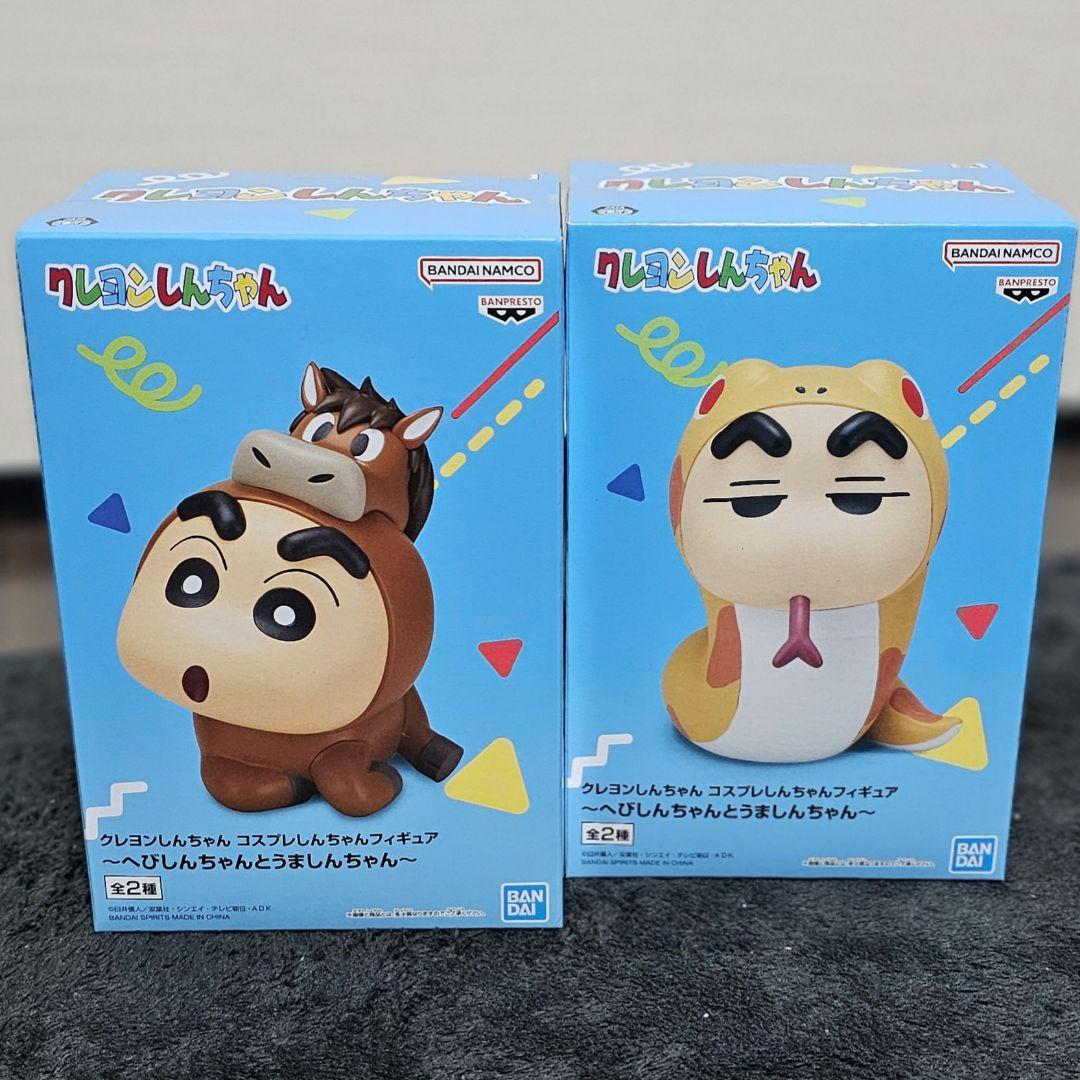 クレヨンしんちゃん コスプレしんちゃんフィギュア へびしんちゃんと