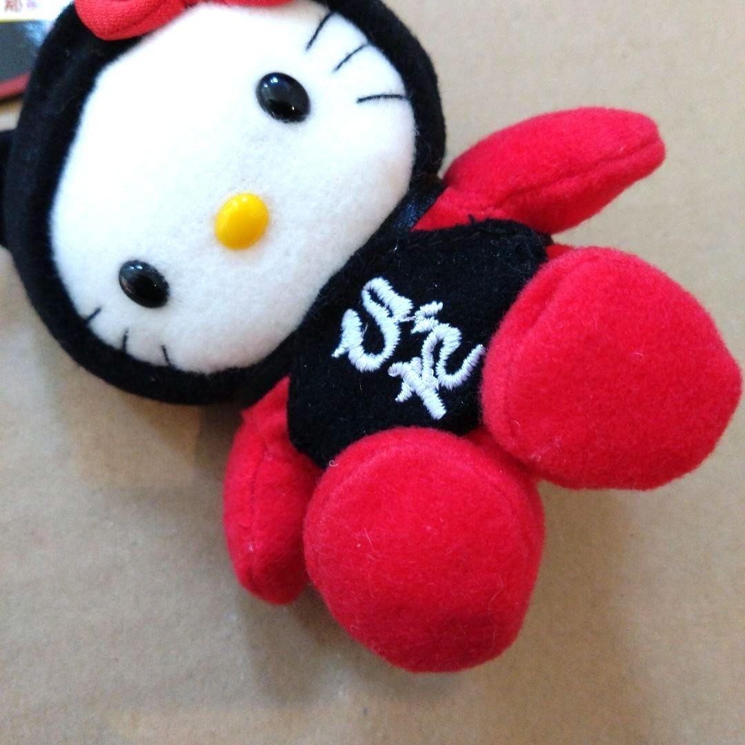 ご当地キティぬいぐるみキーホルダー 飛騨限定さるぼぼキティ レトロ