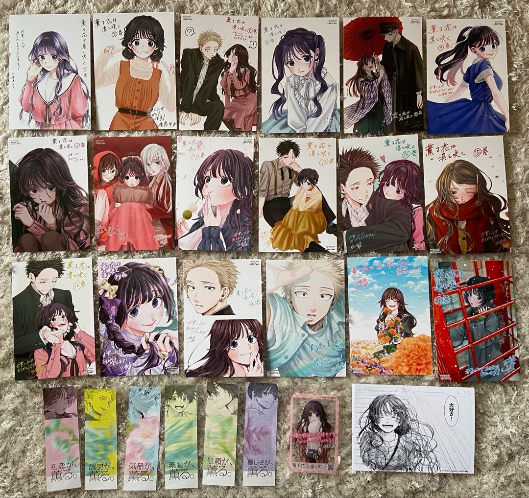 薫る花は凛と咲く 薫るしおり　全６種　特典 イラストカード　まとめ売り 薫る花は凛と咲く 薫るしおり 全6種 特典 イラストカード まとめ売り