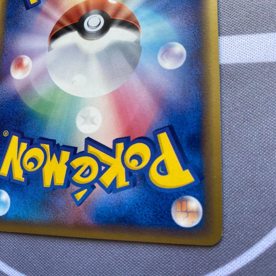 δ種カメックス(049/075) 1ED きせきの結晶 裏面上部白カケ有り - メルカリ