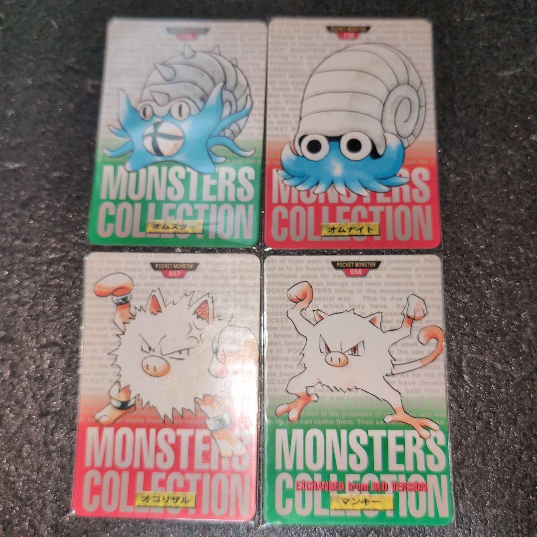 ポケモン カードダス DATA 進化 レッド グリーン メルカリ便 - メルカリ