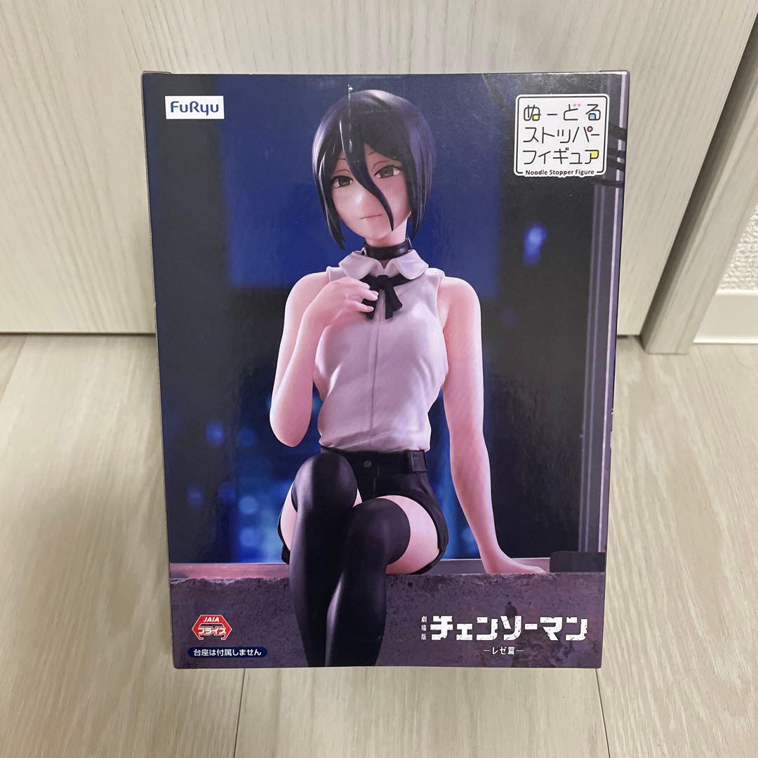 チェンソーマン レゼ ぬーどるストッパーフィギュア - メルカリ