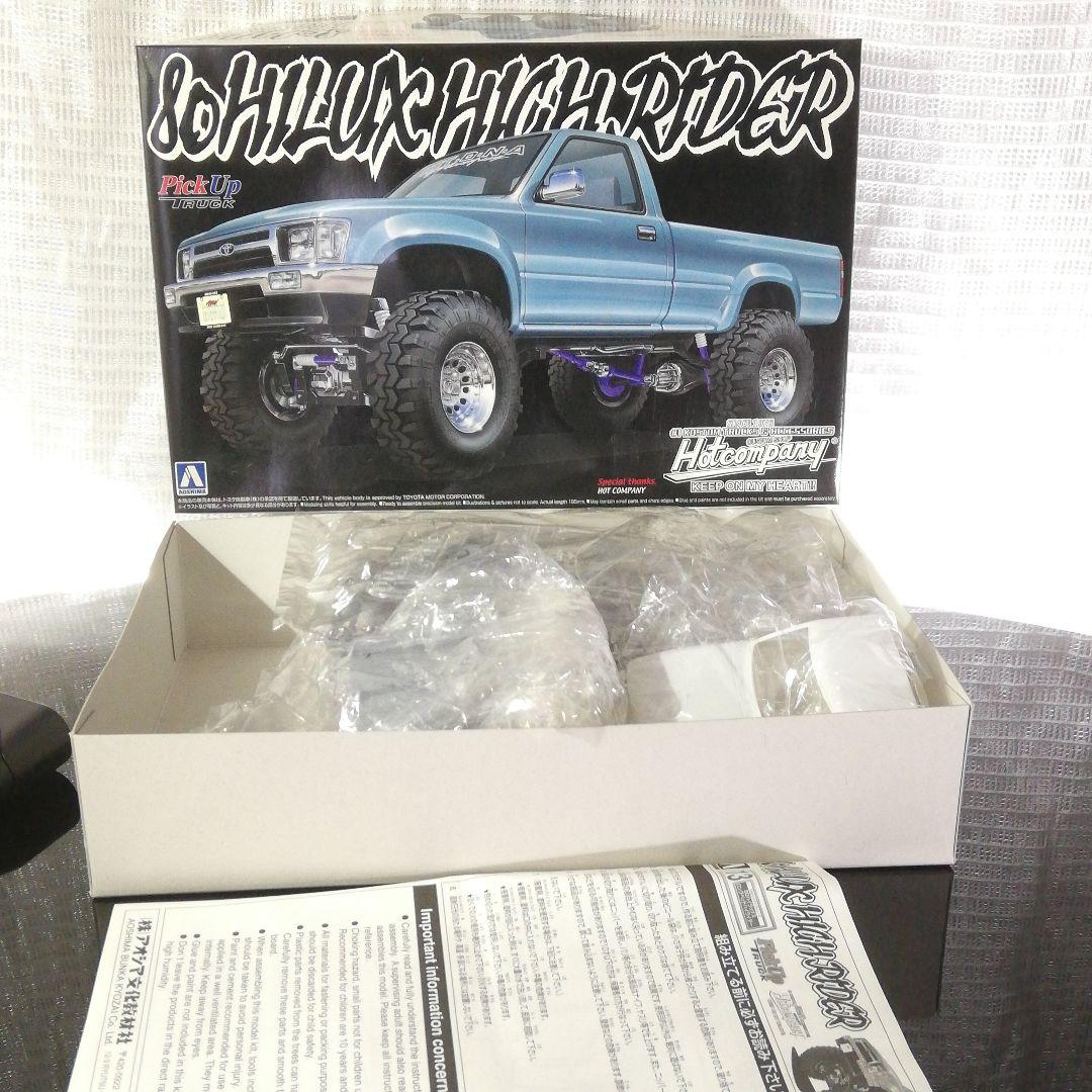 1/24 RC 4WD リーフスプリング ラダーフレーム 8Oハイラックス付