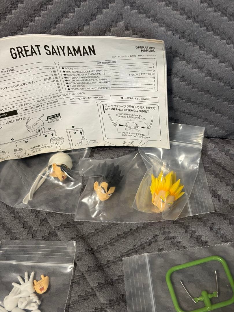 草*加様 S.H.Figuarts 孫悟飯　グレートサイヤマン ヤムチャ　ブロリ
