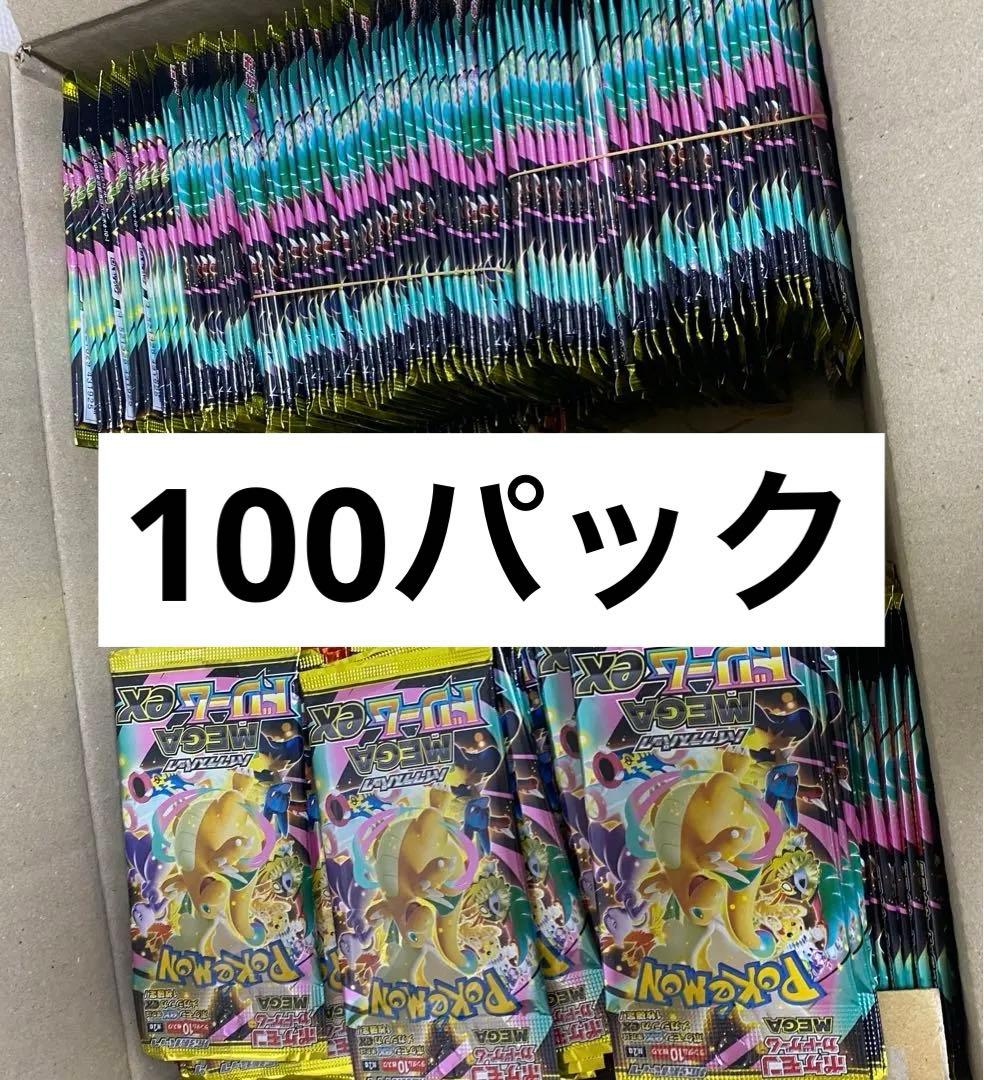 ポケモンカード ヒードランLV.X 公式ビジュアルブック【未開封】