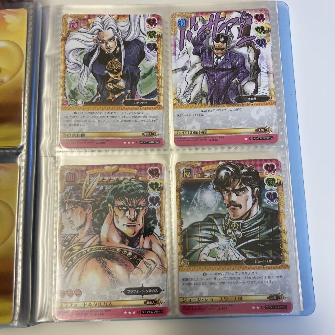 ジョジョの奇妙な冒険 abc まとめ売り - メルカリ