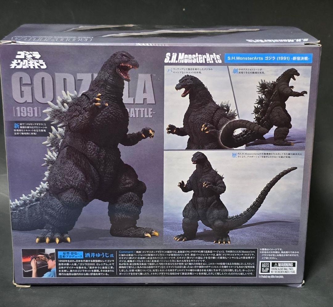 S.H.MonsterArts ゴジラ 1991　開封確認済