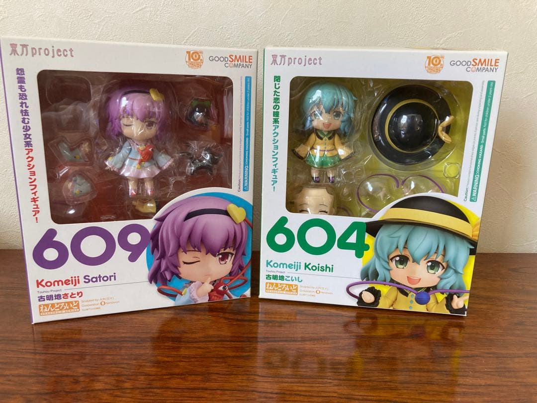 古明地さとり & こいし フィギュアセット【未開封品】 FIG]古明地さとり&こいし(こめいじさとり&こいし) ラブハートver. 東方