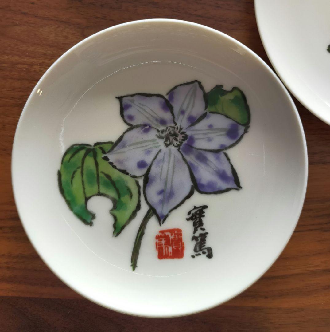 ニュートーキョービル竣工記念絵皿 武者小路実篤 5枚セット - メルカリ