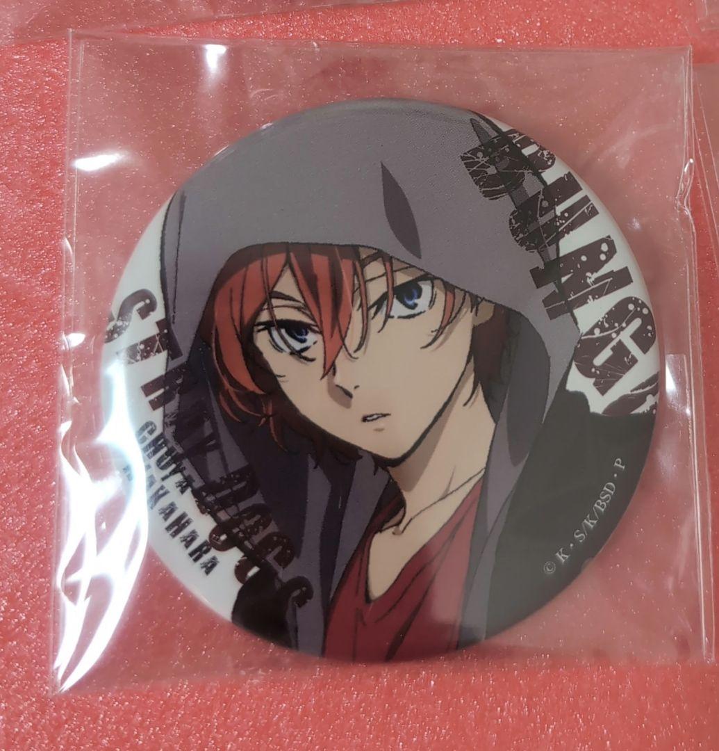 中原中也文豪ストレイドッグス缶バッジ羊の日× 20