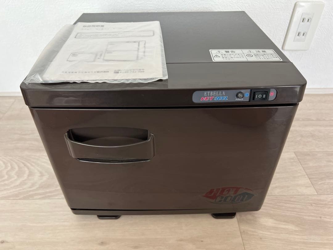 タオルクーラー＆ウォーマーS KD-7FL 楽天市場】タオルウォーマー TW-7F 7S ホットキャビ おしぼり
