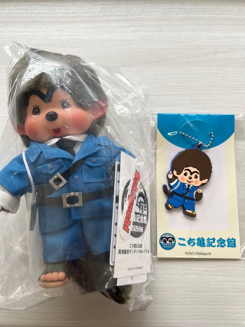 こち亀 両津勘吉 モンチッチSサイズ キーホルダーセット - メルカリ