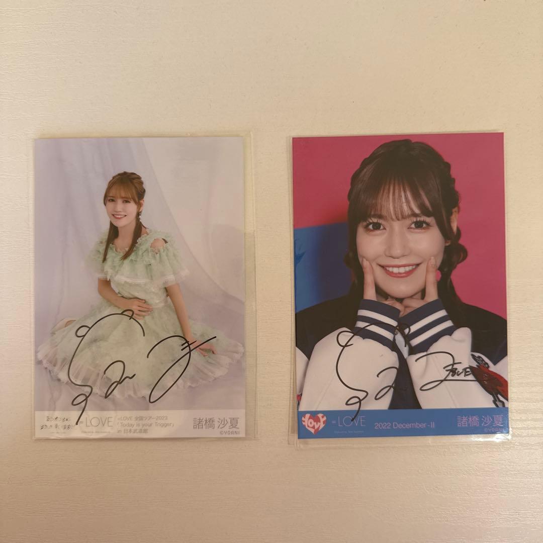 LOVE イコラブ 諸橋沙夏 直筆 生写真 - メルカリ