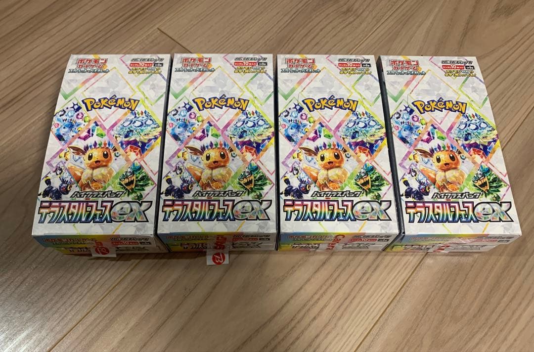 シュリペリなし　4BOX テラスタルフェスex ハイクラスパック 『テラスタルフェスex』《未開封BOX》 - シンソク