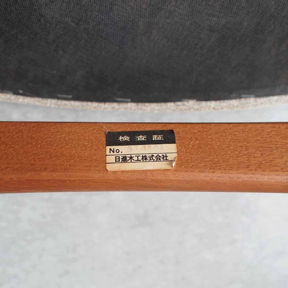 飛騨 日進木工 ダイニングチェア A ZR24460 - メルカリ