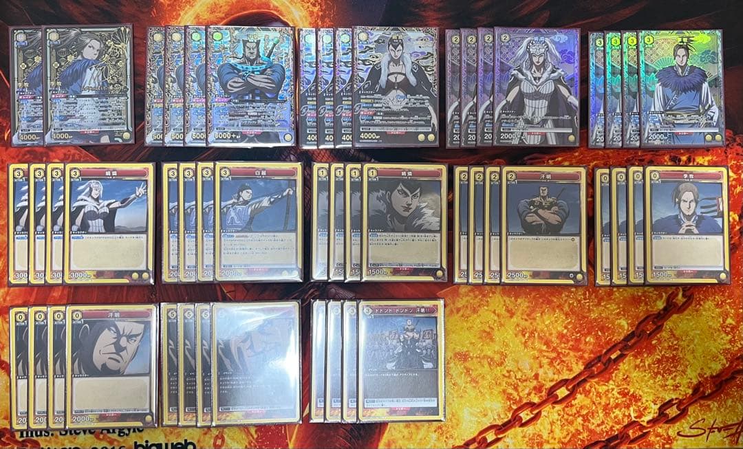 汗明 フルパラ デッキ キングダム - メルカリ