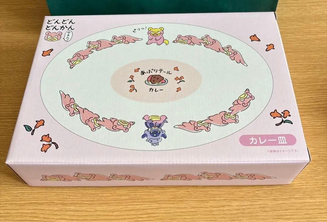 ポケモンセンター限定 どんどんどんかんヤドン カレー皿/箱付き未使用