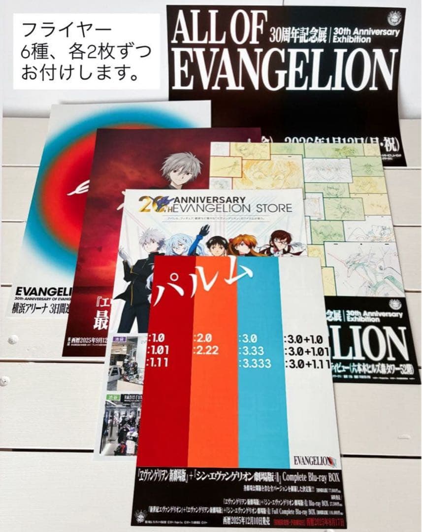 エヴァンゲリオン展【アスカ】 缶バッジ 3点／ポストカード 2枚【図録