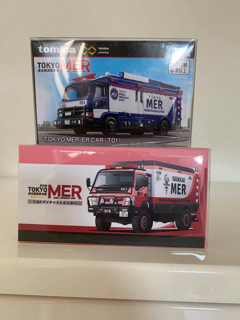 ⭐️TOKYO MER ⭐️NK1.TO1 2台セット