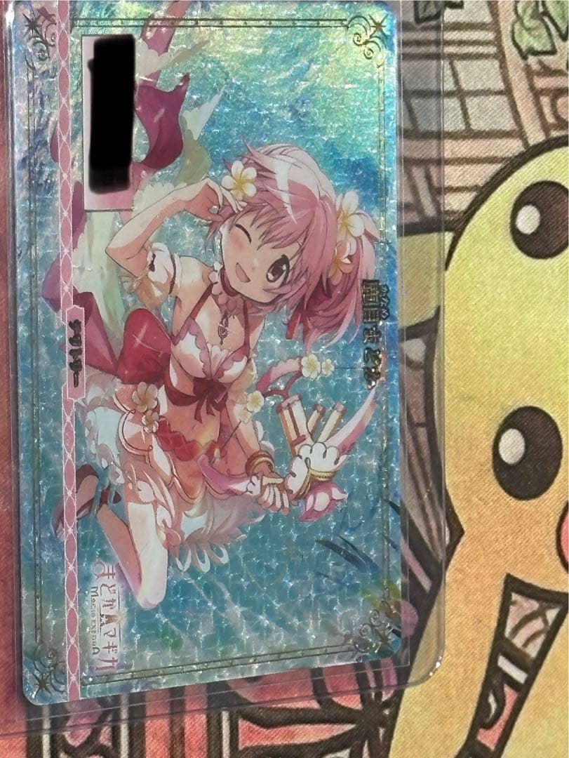 本日限定値下げ 輝け記憶の光たち　魔法少女まどか☆マギカ 輝け記憶の光たち/鹿目まどか(BB-MEP-002aBT) | BT | ドラゴンスター