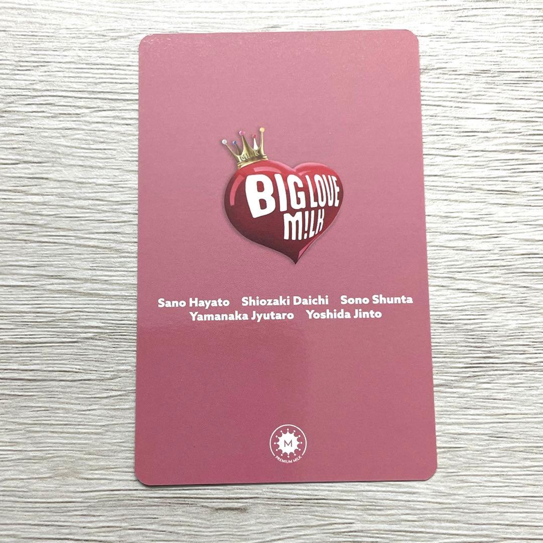 M!LK 山中柔太朗 ほっぺハートトレカ ファンミ 奈良 岐阜 - メルカリ