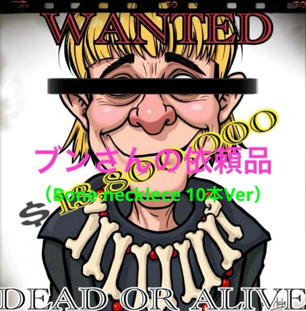 ブン様依頼アイテム（Bone necklece 10本Ver） 18kgp zirconia spada cross necklace VN2-99 | VERIELA