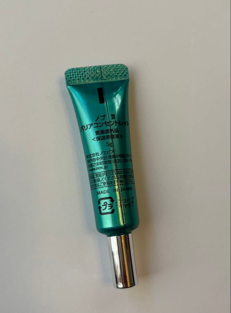 NOV III バリアコンセントレート 5g トライアルセット - メルカリ