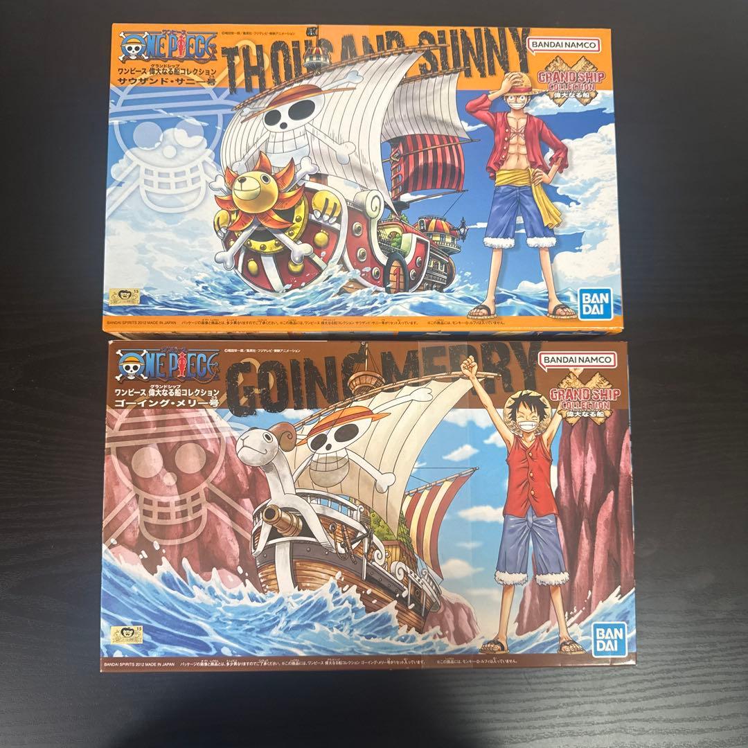 ワンピース サウザンドサニー号＆ゴーイングメリー号セット - メルカリ
