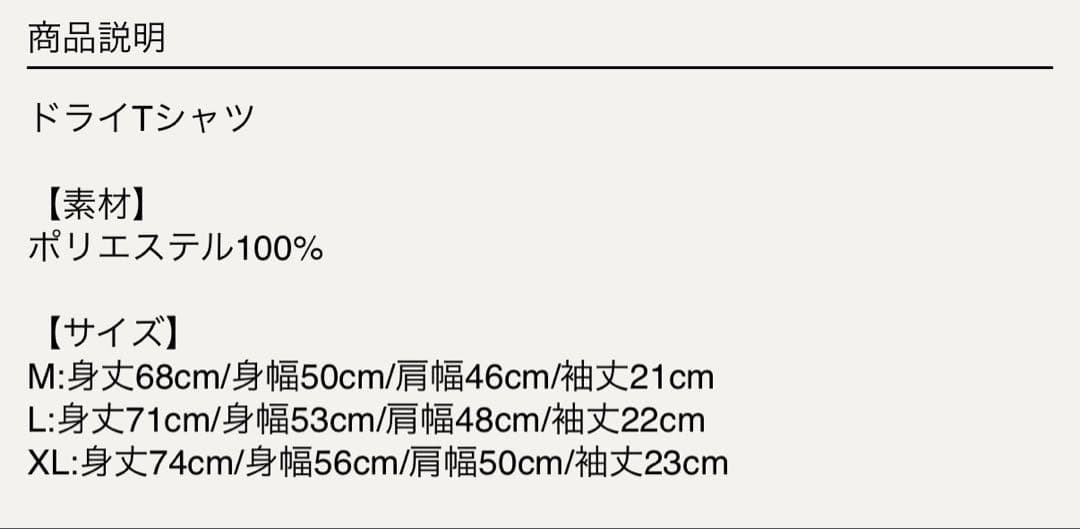 イコラブ 瀧脇笙古 プロデュースTシャツ ネイビー 新品未開封品 - メルカリ