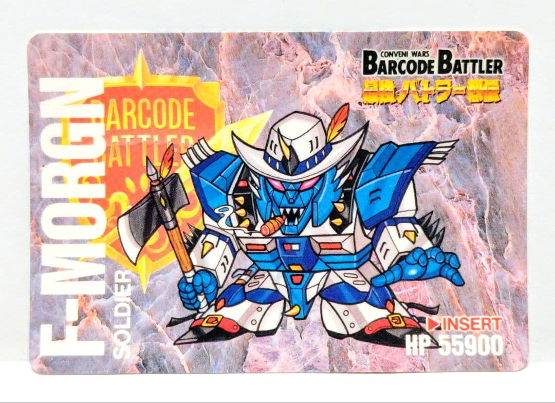 カードダス バーコードバトラー 最強バトラー烈伝 4 フリップス