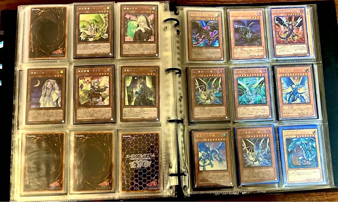 遊戯王初期2期のコレクション カオスソルジャー ゲートガーディアン