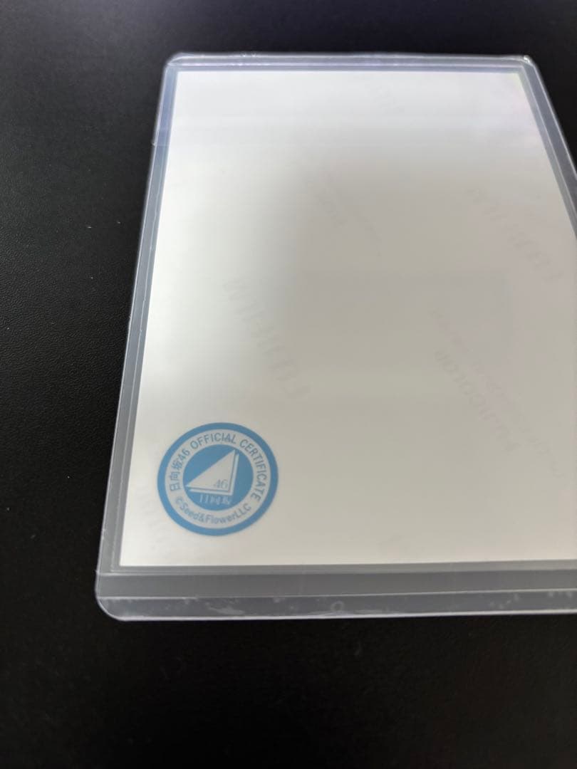 日向坂46 HMT 2024 サンタ衣装 松田好花 直筆サイン 生写真 チュウ