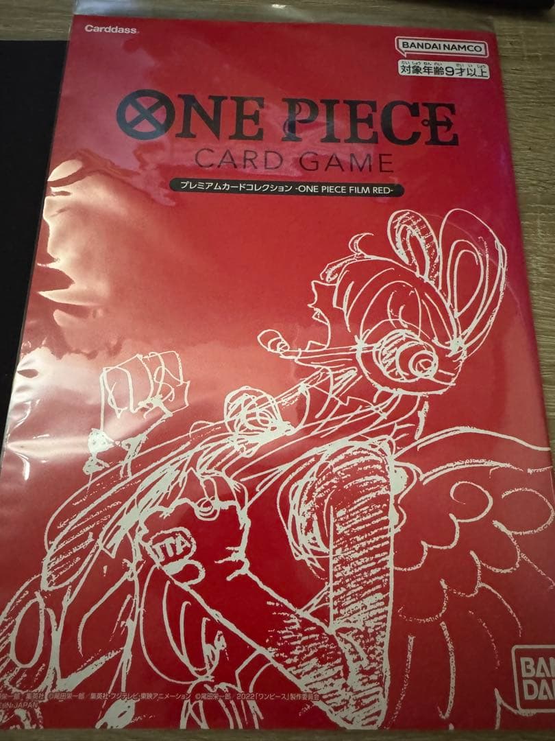ワンピースプレミアムカードコレクション ‐ONE PIECE FILM RED Premium Card Collection ONE PIECE FILM RED Edition One Piece Card