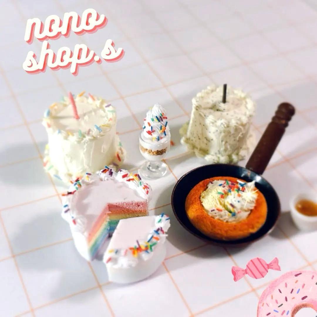 ミニチュアスイーツ　カラフルスイーツセット　ミニチュアフード　ハンドメイド MY mama カラフル アイスクリーム 全2サイズ 9色 □ アイス ジェラート