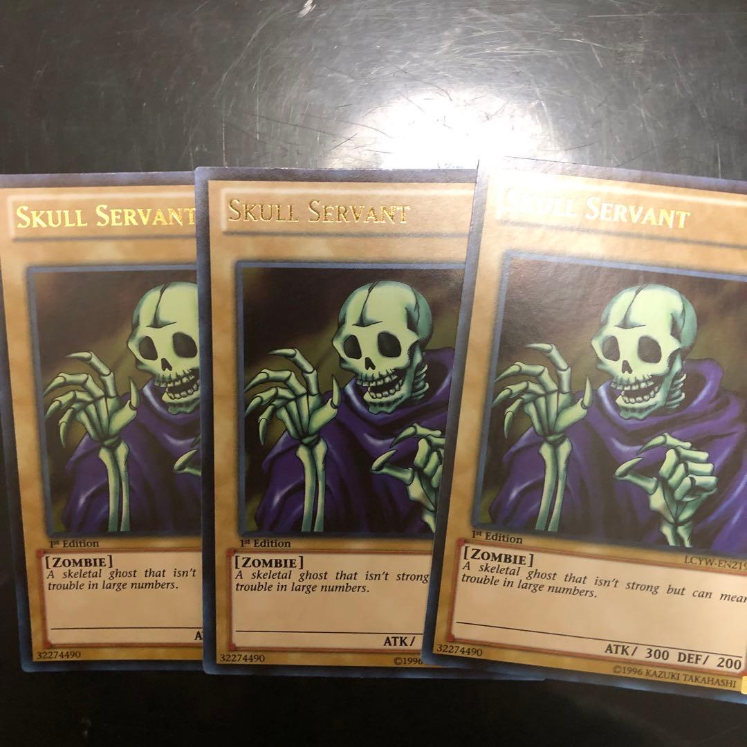 ワイト　英語　ウルトラ ☆mr178さま専用☆ 遊戯王 ワイト ウルトラレア 英語版 1st - メルカリ