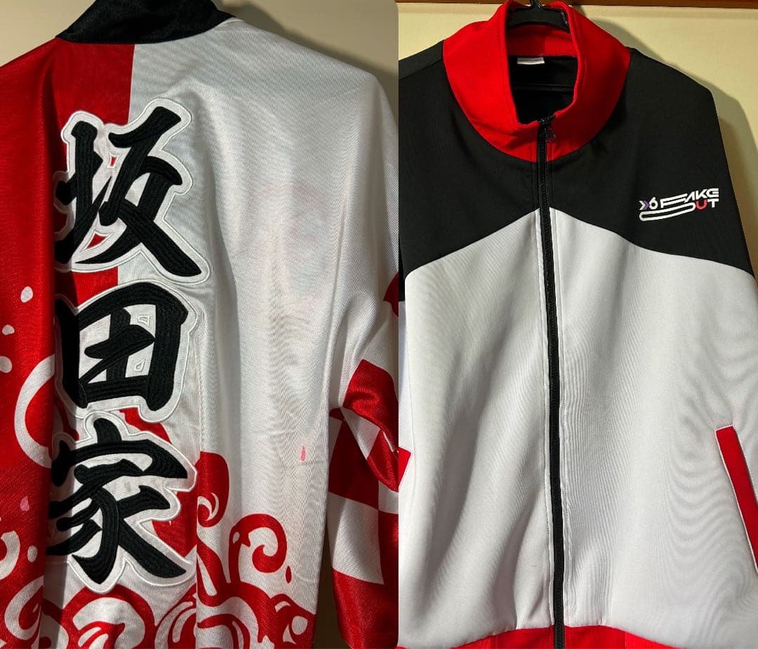 あほの坂田 となりの坂田 法被 ジャージ ぬいぐるみ しまさか 浦島坂田