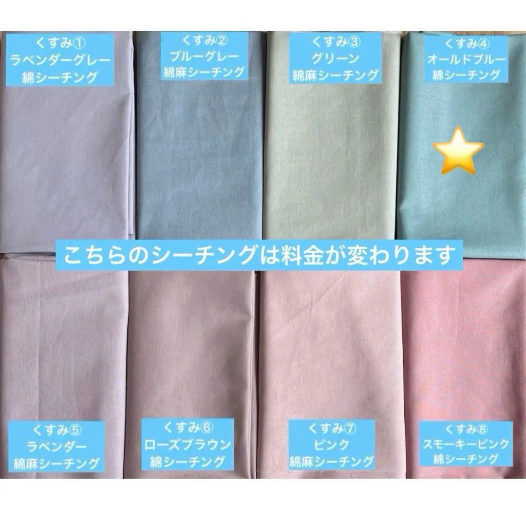 ゆきみな☆様オーダー020704