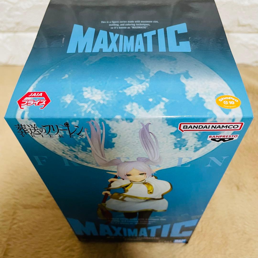 葬送のフリーレン MAXIMATIC FRIEREN フリーレンフィギュア - メルカリ