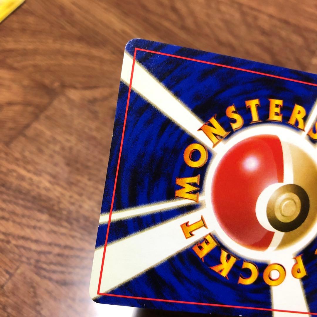 ポケモンカード ピチュー【美品】旧裏 十字ホロ 渦巻きホロ - メルカリ