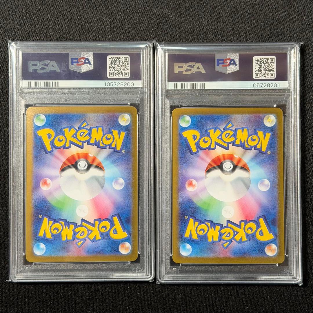 PSA10】リーリエのアブリボンar 連番セット - メルカリ