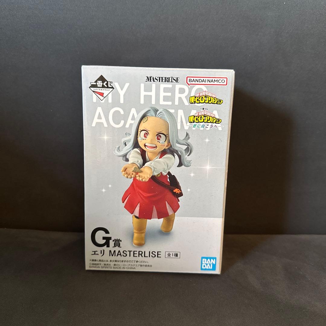 a*k様 G賞　エリ　master rise 僕のヒーローアカデミア FIG]A賞 緑谷出久&壊理(みどりやいずく&えり) 一番くじ 僕のヒーロー