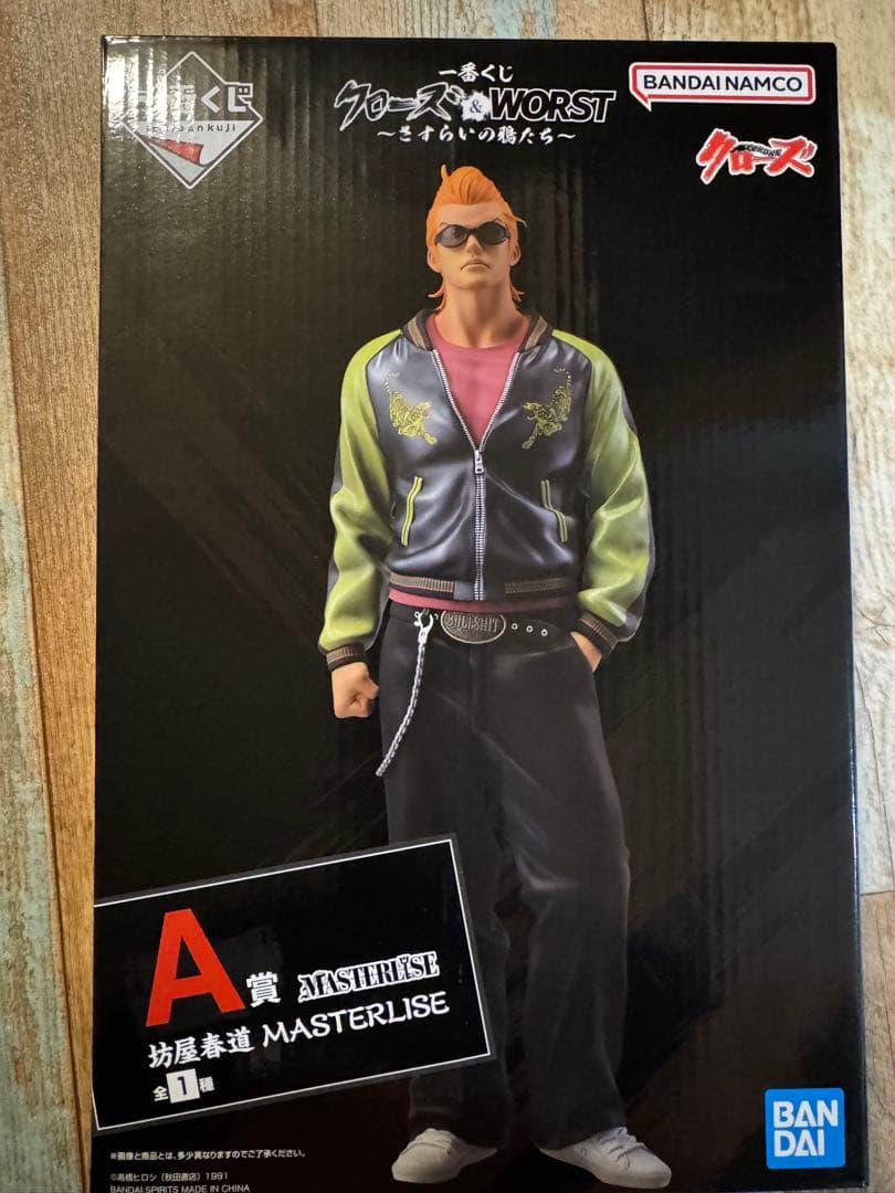 クローズ✕WORST一番くじ、A.C.D.F.G.H.I賞 - メルカリ