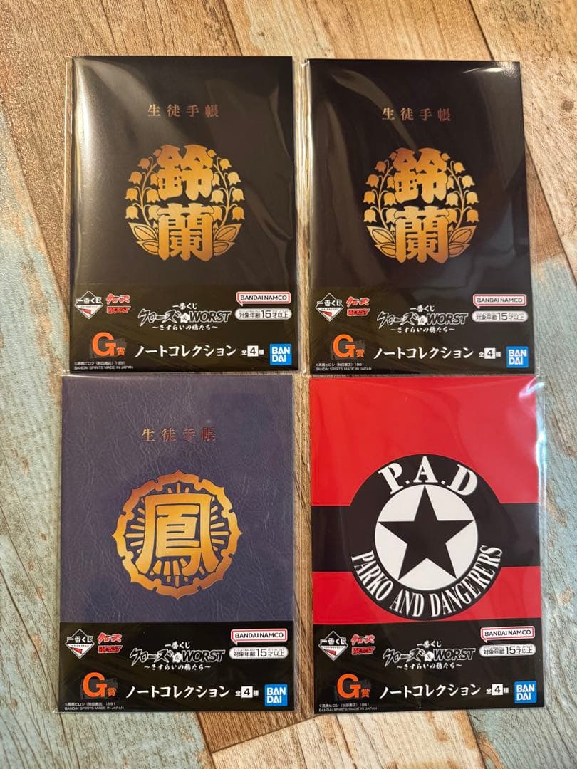 クローズ✕WORST一番くじ、A.C.D.F.G.H.I賞 - メルカリ