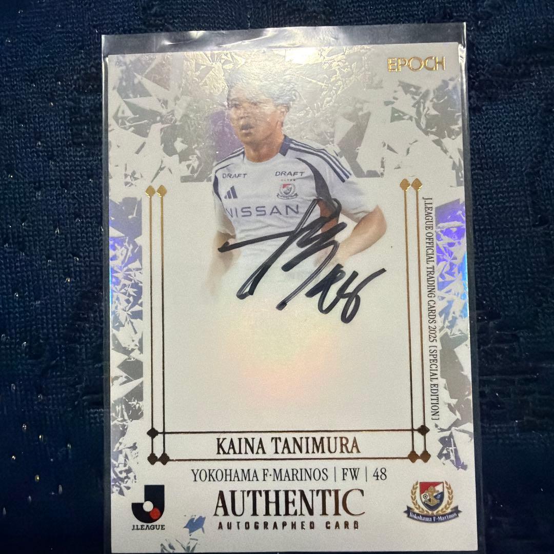 横浜F・マリノス 谷村海那 直筆サインカード - メルカリ