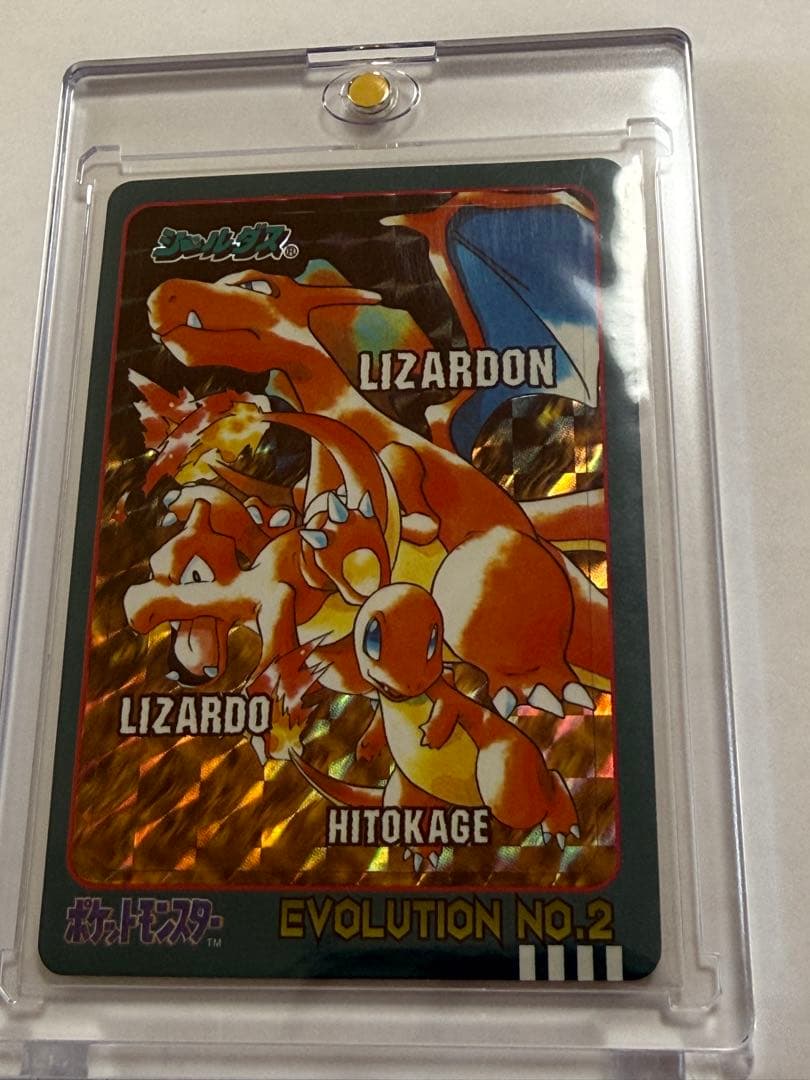 ポケモン シールダス リザードン - メルカリ