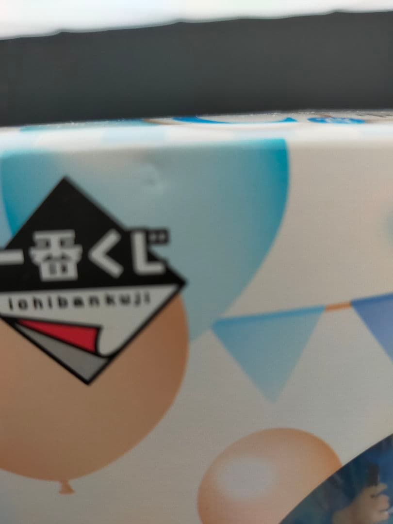 五等分の花嫁〜五つ子セレブレーション〜《一番くじ》五姉妹セット