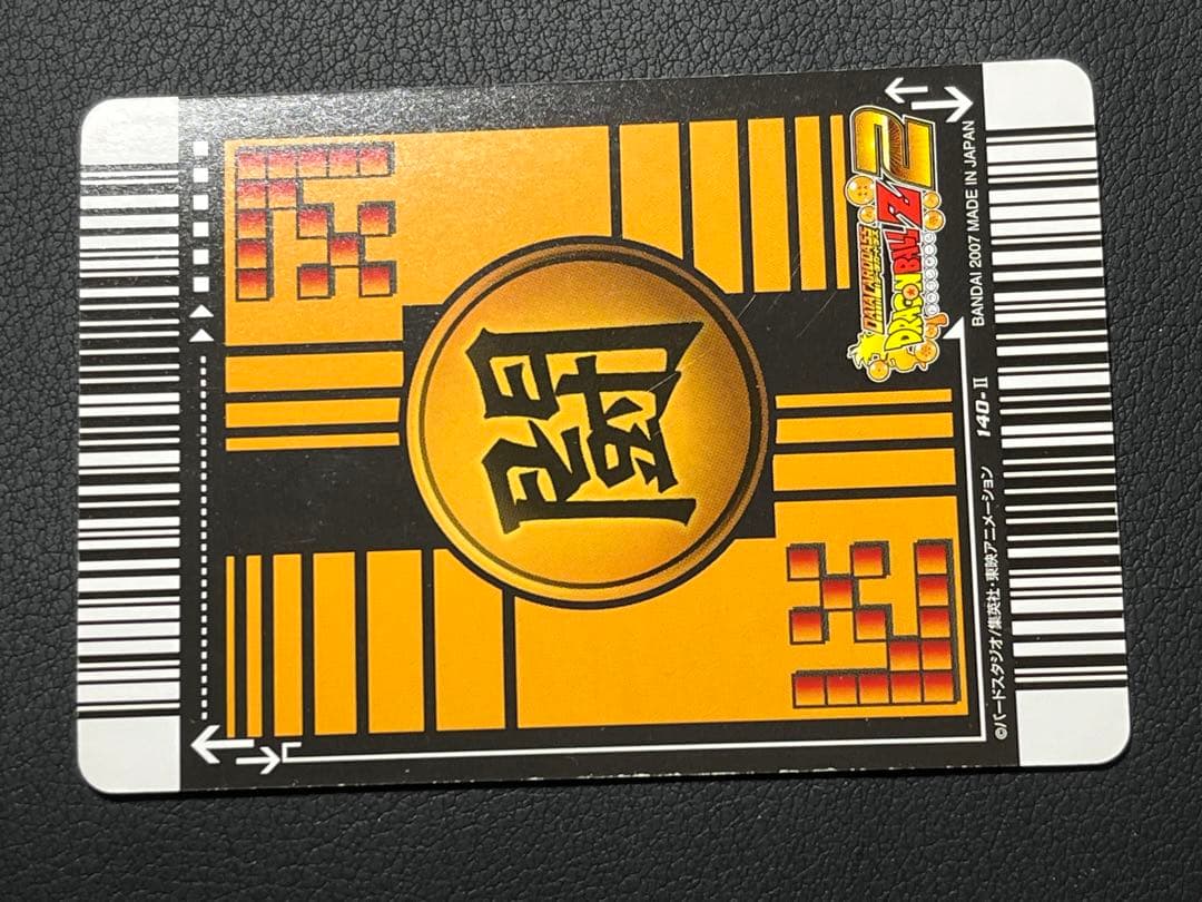 ドラゴンボールZ2 データカードダス 激レア9枚 ベジータ133-Ⅱほか