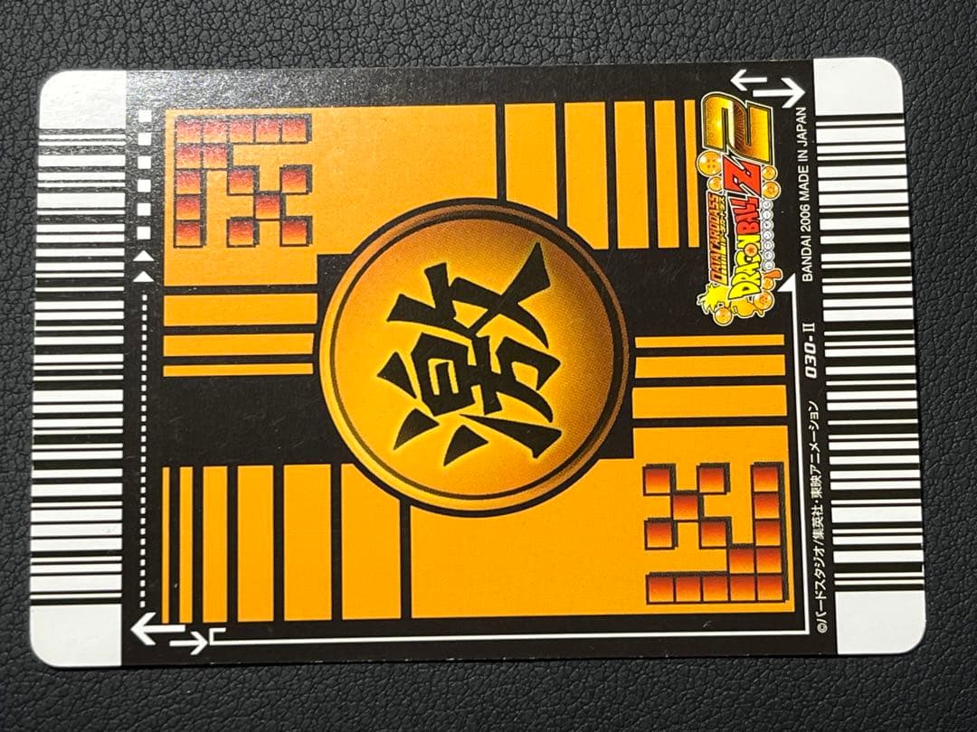 ドラゴンボールZ2 データカードダス 激レア9枚 ベジータ133-Ⅱほか