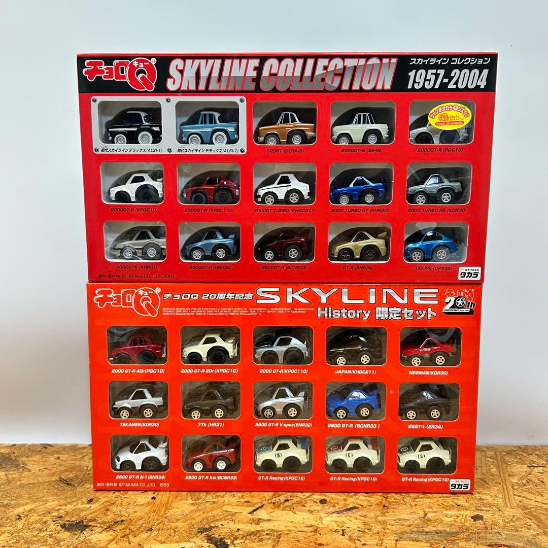 チョロQ SKYLINE COLLECTION Historyセット Amazon.co.jp: チョロQ スカイラインコレクション 1957~2004 : おもちゃ